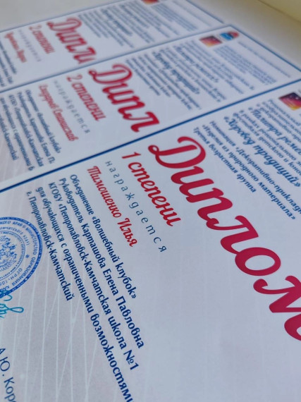 «Палитра ремѐсел-2024».